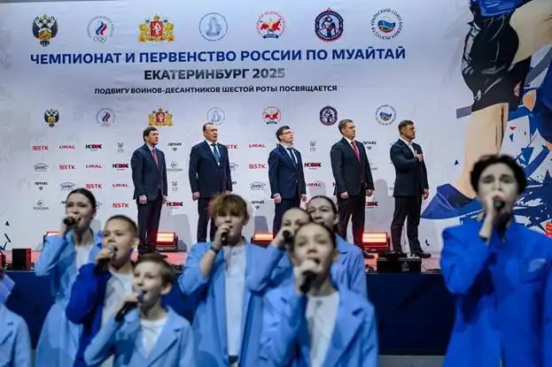 Галерея муайтай