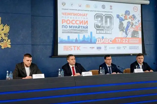 Достижения Федерации